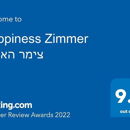 Happiness Zimmer צימר האושר - גם לציבור הדתי Apartamento Nahariya Exterior foto